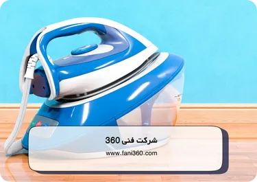 چه اقداماتی جهت رفع علت اب دادن اتو بخار مخزن دار باید انجام شود؟