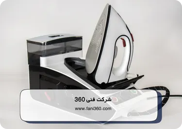 نحوه تعمیر و نگهداری از اتو بخار مخزن دار چگونه است؟