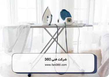 آیا استفاده از اتو بخار مخزن دار، بدون آب ممکن است؟