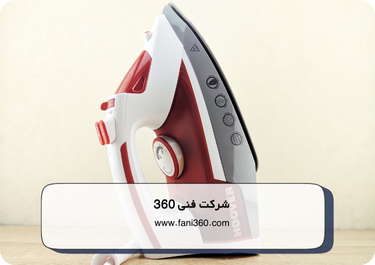 تنظیم نبودن درجه حرارت یا بخار اتو مخزن دار