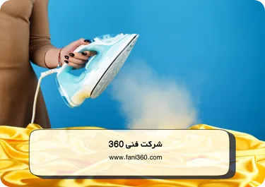 دلایل کار نکردن و سفت شدن دکمه بخار اتو کدامند؟