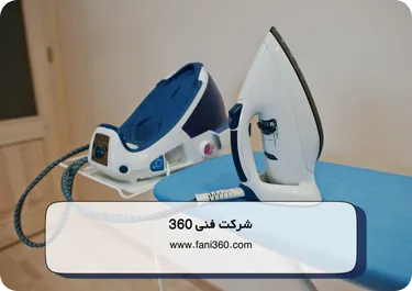نحوه رفع مشکل بخار نکردن اتو مخزن دار چگونه است؟