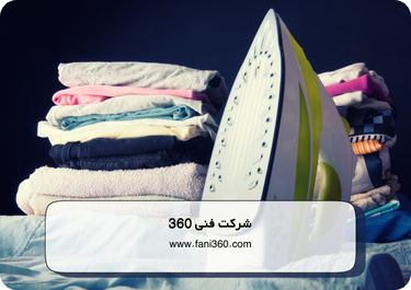 چگونه ترموستات اتو بخار را تنظیم کنیم؟
