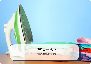 تمیز کردن رسوبات برای رفع علت داغ نشدن اتو بخار