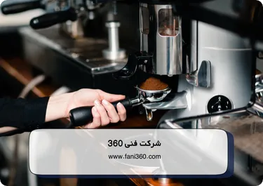 نحوه عملکرد چراغ های قهوه ساز چگونه است؟