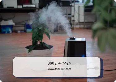 چگونه از علت آب دادن دستگاه بخور سرد و گرم جلوگیری کنیم؟