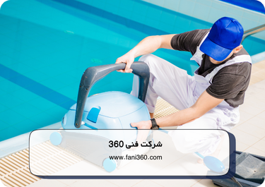 تاثیر رطوبت و نفوذ آب بر عملکرد جارو برقی و روشن نشدن آن چیست؟