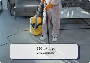 خرابی رله علت روشن نشدن جاروبرقی سامسونگ