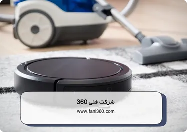 قطعی در سیم جمع کن دلیل روشن نشدن جاروبرقی