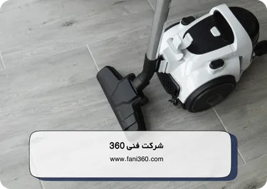 چطور مشکلات جاروبرقی را تشخیص دهیم؟