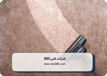 خرابی پروانه از دلایل مکش نداشتن جارو برقی چیست؟