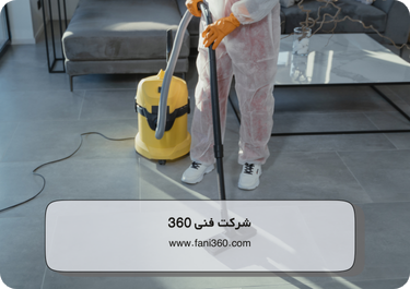 نقش بلبرینگ در صدای جاروبرقی و علائم خرابی آن