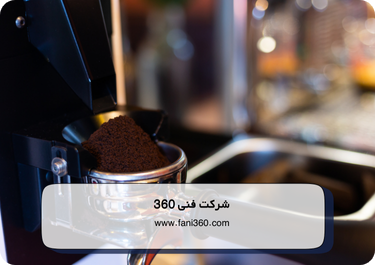 گیر کردن قهوه در هد گروپ چگونه است؟