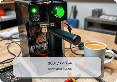 مشکلات مدار کنترل یا برد الکترونیکی