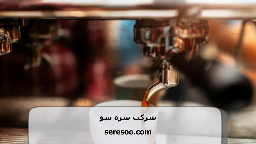 اشکالات رایج دستگاه اسپرسو ساز کدامند؟